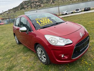 Citroen C3 2014 ΓΥΑΛΙΝΗ ΠΑΝΟΡΑΜΙΚΗ ΓΡΑΜΜΑΤΙΑ ΜΕ ΔΟΣΕΙΣ ΧΩΡΙΣ ΤΡΑΠΕΖΕΣ-thumb-11