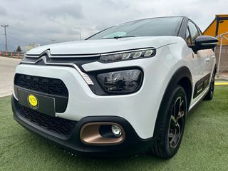 Citroen C3 2023 C3, 1.2 PureTech 110hp S&S  ΕΛΛΗΝΙΚΗΣ ΑΝΤΙΠΡΟΣΩΠΕΙΑΣ !!