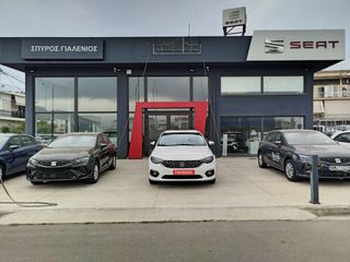 Fiat Tipo 2021 1.3MTJ 95 Hp  Mirror