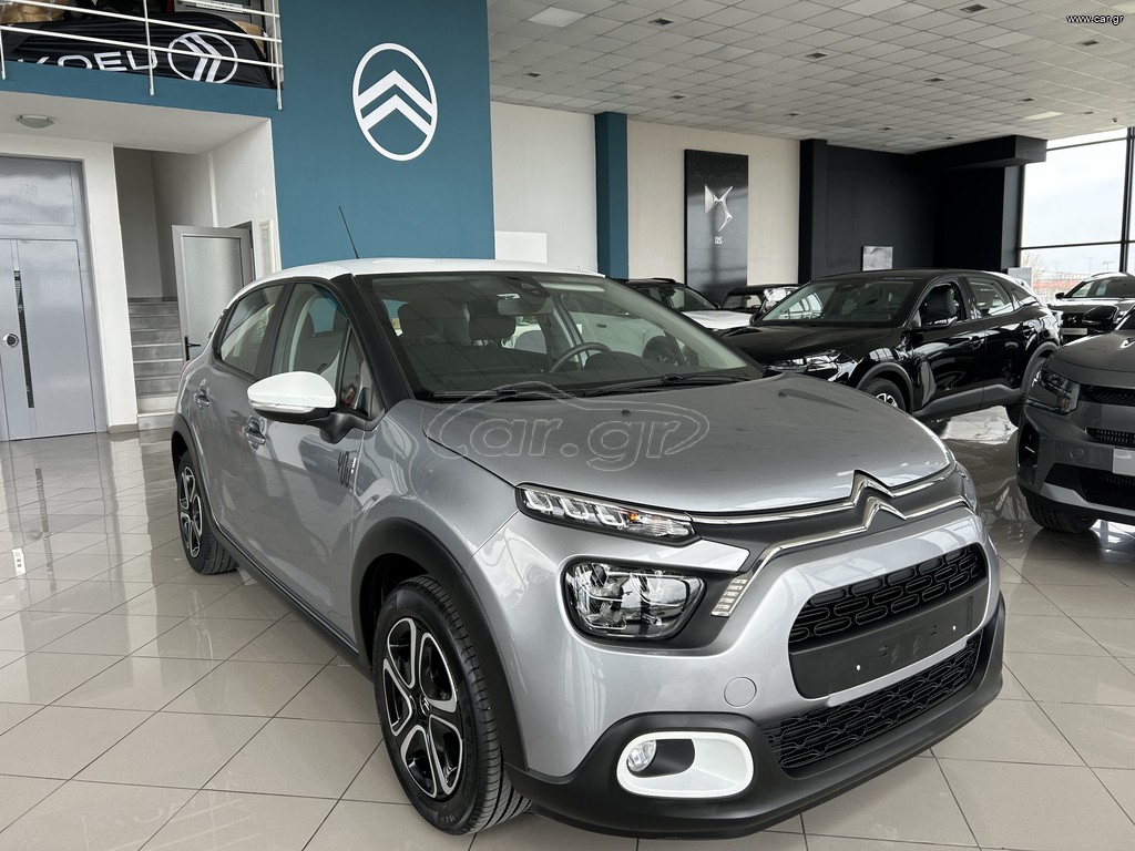 Citroen C3 2024 C3 1.2 PureTech 82hp YOU! | Ελληνικό | Εργοστασιακή Εγγύηση
