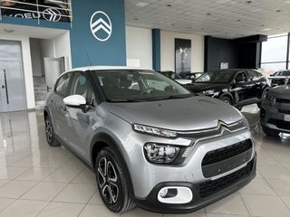 Citroen C3 2024 C3 1.2 PureTech 82hp YOU! | Ελληνικό | Εργοστασιακή Εγγύηση