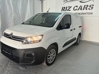 Citroen Berlingo 2020 3ΘΕΣΙΟ ΑΥΤΟΜΑΤΟ DIESEL ΕΛΛΗΝΙΚΗΣ ΑΝΤΙΠΡΟΣΩΠΕΙΑΣ-thumb-1