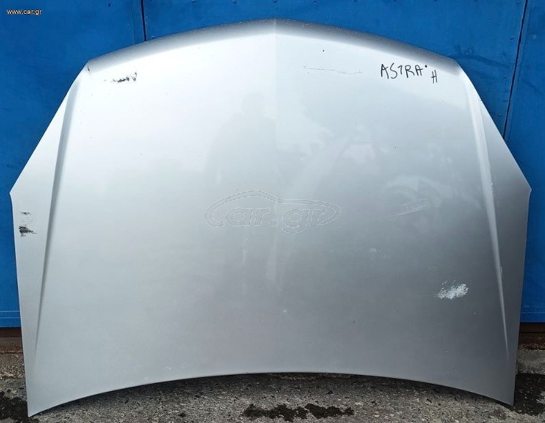 ΚΑΠΟ ΕΜΠΡΟΣ OPEL ASTRA H