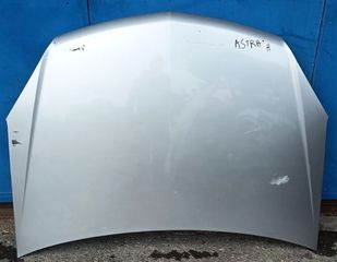 ΚΑΠΟ ΕΜΠΡΟΣ OPEL ASTRA H