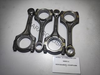 HONDA	ΜΠΙΕΛΑ	13210PNA000	ACCORD,CIVIC,CRV