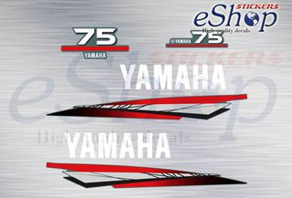 Αυτοκόλλητα σετ για Yamaha 75 Hp δίχρονη 2000 2004