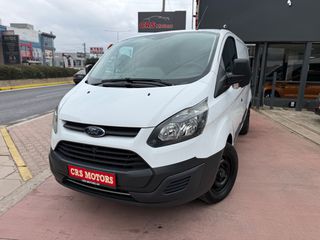 Ford Transit Custom 2018 ΤΕΛΙΚΗ ΤΙΜΗ / CRS MOTORS