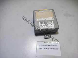 HONDA	ΕΓΚΕΦΑΛΟΣ ΑΕΡΟΣΑΚΟΥ SRS 	77960S2AE81	S2000