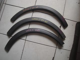 OPEL CORSA C  2000-07   ΦΡΥΔΙΑ ΓΙΑ ΦΤΕΡΑ ΕΜΠΡΟΣ ΚΑΙ ΠΙΣΩ  ΑΡ-ΔΕ