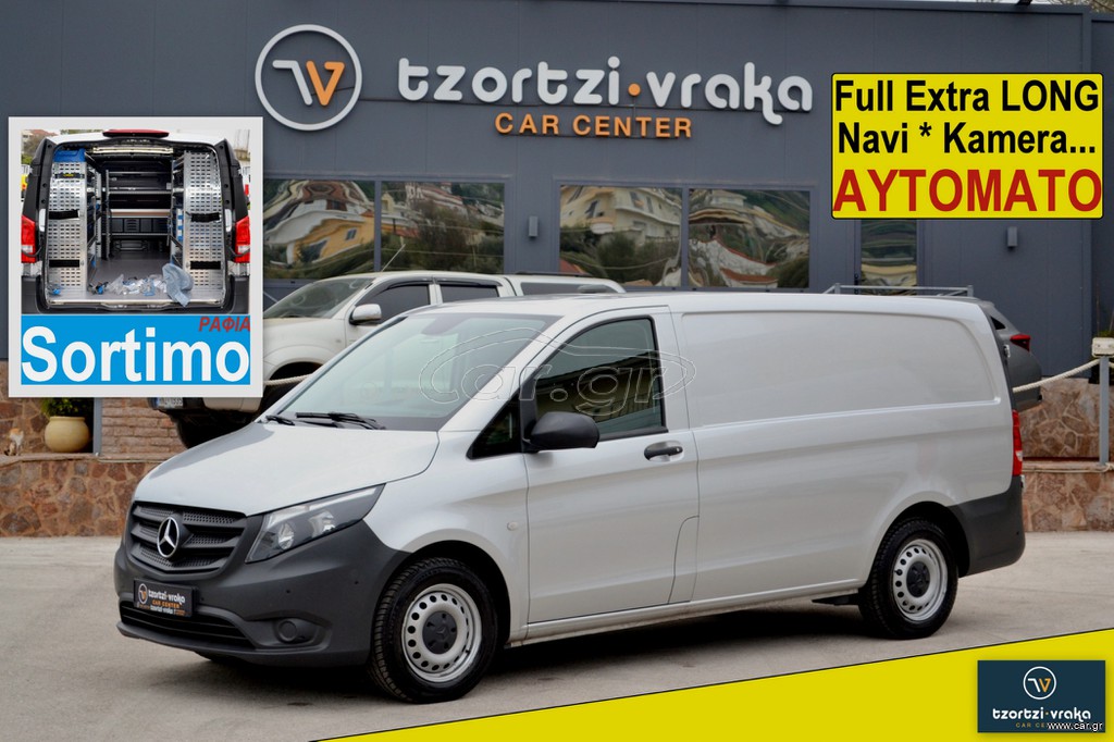 Mercedes-Benz Vito 2021 114 CDI * LONG * ΑΥΤΟΜΑΤΟ * FULL EXTRA * NAVI * Sortimo