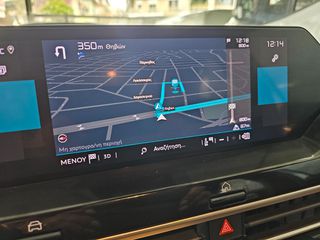 Citroen C4 2023 - Αυτόματο - Από service και γενικό έλεγχο αντιπροσωπείας-thumb-21