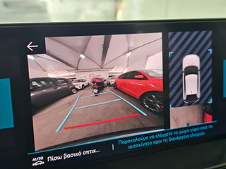 Citroen C4 2023 - Αυτόματο - Από service και γενικό έλεγχο αντιπροσωπείας-thumb-18