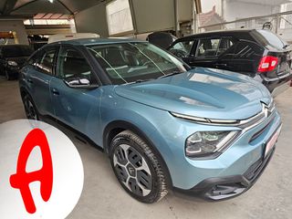 Citroen C4 2023 - Αυτόματο - Από service και γενικό έλεγχο αντιπροσωπείας