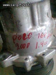 ΚΟΜΠΡΕΣΕΡ.6N0820803B.-thumb-3