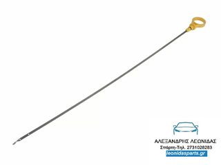 ΔΕΙΚΤΗΣ ΛΑΔΙΟΥ MAZDA 2-MAZDA 3-thumb-1