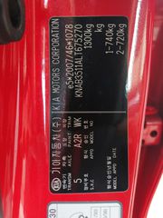 Kia Picanto 2020 1.0 PREMIUM,NAVI,ΚΑΜΕΡΑ,ΟΘΟΝΗ,14".-thumb-42