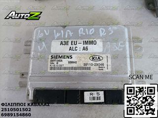 KIA RIO RS - '02-'05 - A3E - 1400cc - Εγκέφαλος Μηχανής