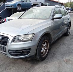 AUDI Q5 2.0CC 2009 Μεμονωμένα Ανταλλακτικά - Μούρη-thumb-3