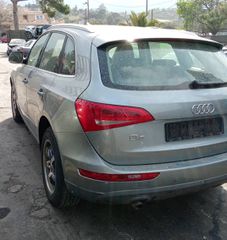 AUDI Q5 2.0CC 2009 Μεμονωμένα Ανταλλακτικά - Μούρη-thumb-12