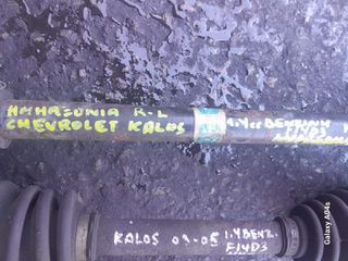 ΗΜΙΑΞΟΝΙΑ R-L CHEVROLET KALOS , 1.4cc ΒΕΝΖΙΝΗ , ΚΩΔ. ΜΗΧ:F14D3 , 2003-05