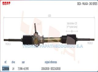 ΚΡΕΜ/ΡΑ CITROEN AX 1.0-1.1, BX DS 320006