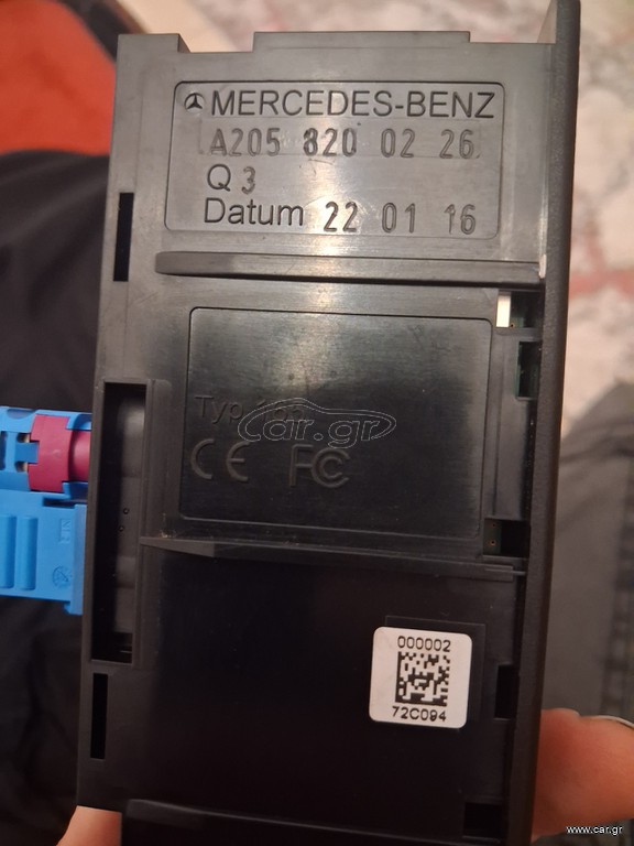 Θυρα USB
