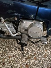 ολόκληρο μοτέρ για παπί !