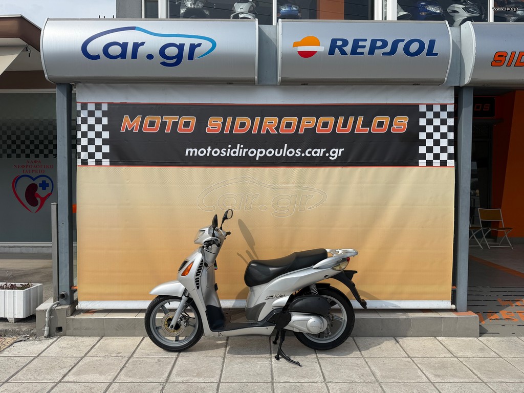 Honda SH 150 2004 -MOTO SIDIROPOULOS- ΑΤΟΚΕΣ ΠΙΣΤΩΤΙΚΗ-ΧΡΗΜΑΤΟΔΟΤΗΣΗ