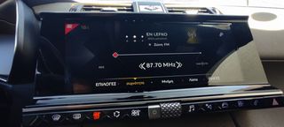 DS DS7 2022 ΑΨΟΓΟ-CROSSBACK-PADDLES-LED-NAVI-CAMERA-Ελληνικό-Ατρακάριστο-thumb-36