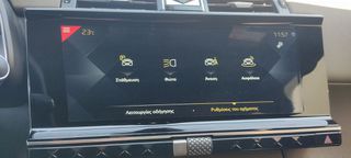 DS DS7 2022 ΑΨΟΓΟ-CROSSBACK-PADDLES-LED-NAVI-CAMERA-Ελληνικό-Ατρακάριστο-thumb-37