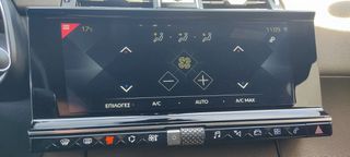 DS DS7 2022 ΑΨΟΓΟ-CROSSBACK-PADDLES-LED-NAVI-CAMERA-Ελληνικό-Ατρακάριστο-thumb-38