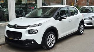 Citroen C3 2019 CORPORATE ΕΛΛΗΝΙΚΟ ΜΗΔΕΝΙΚΑ ΤΕΛΗ!