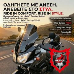 V-blade® Windscreen for Suzuki DL 650 & 1000 V-Strom 2004-2013 by MPF-GRIVAS