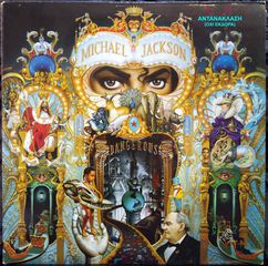 MICHAEL JACKSON - DANGEROUS