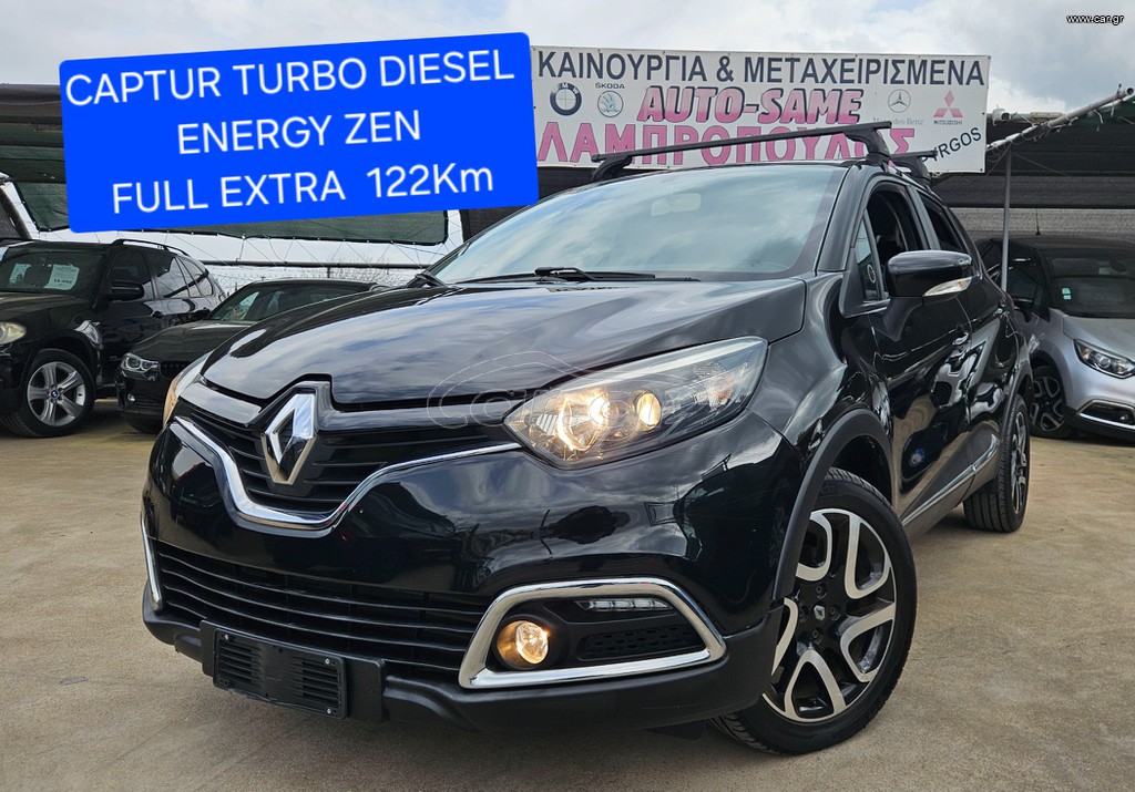 Renault Captur 2016 17άρες ENERGY DYNAMIC ΠΥΡΓΟΣ
