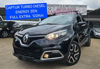Renault Captur 2016 17άρες ENERGY DYNAMIC ΠΥΡΓΟΣ