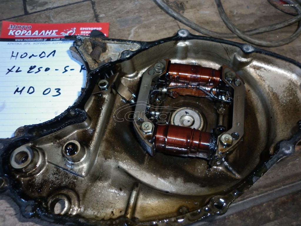 ΠΗΝΙΑ ΓΙΑ HONDA XL 250-S-R MD 03 ##ΜΟΤΟ ΚΟΡΔΑΛΗΣ##