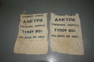 Στρατιωτικά Σακίδια-thumb-3