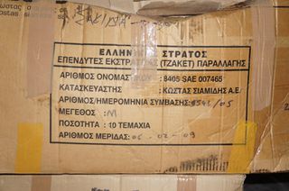 Στρατιωτικά Σακίδια-thumb-4