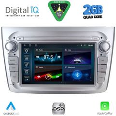 DIGITAL IQ BLD 257SL_CPA (7" DECK) MULTIMEDIA SYSTEM for ALFA ROMEO MITO mod. 2008-2018 (SILVER) | Pancarshop