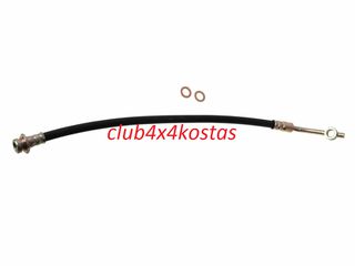 ΜΑΡΚΟΥΤΣΙ ΦΡΕΝΩΝ NISSAN D22 '98-'08 4WD ΕΜΠΡΟΣ ΑΡΙΣΤΕΡΑ    46211-2S620    Α' ΠΟΙΟΤΗΤΑ ΜΕ ΦΠΑ
