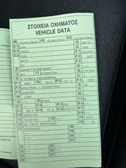 Bmw 320 2007 ### 320 Si - ΠΛΗΡΩΜΕΝΑ ΤΕΛΗ #-thumb-16