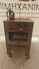 ΦΡΥΓΑΝΙΕΡΑ ΑΥΤΟΜΑΤΗ VLB