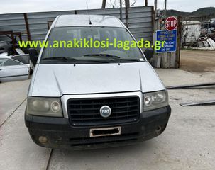 FIAT SCUDO 2.0 ΜΕ ΤΥΠΟ (RHX4) ΓΙΑ ΑΝΤΑΛΛΑΚΤΙΚΑ | www.anakiklosi-lagada.gr