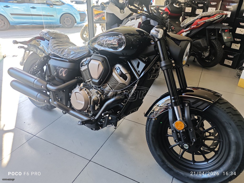 Benda Chinchilla 500 2026 ΕΤΟΙΜΟΠΑΡΆΔΟΤΟ