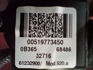 Κλειδαριά Τιμονιού  FIAT  TIPO    00519773450-thumb-1