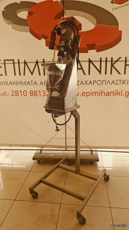 ΑΝΤΛΙΑ ΓΕΜΙΣΜΑΤΟΣ RHEON