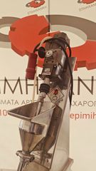 ΑΝΤΛΙΑ ΓΕΜΙΣΜΑΤΟΣ RHEON-thumb-7