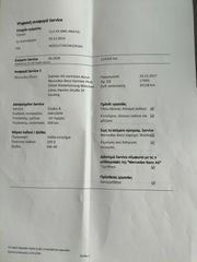 Mercedes-Benz CLA 45 AMG 2015 PERFORMANCE 4MATIC SPECIAL EDITION-thumb-31