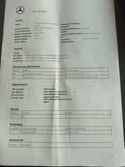 Mercedes-Benz CLA 45 AMG 2015 PERFORMANCE 4MATIC SPECIAL EDITION-thumb-37